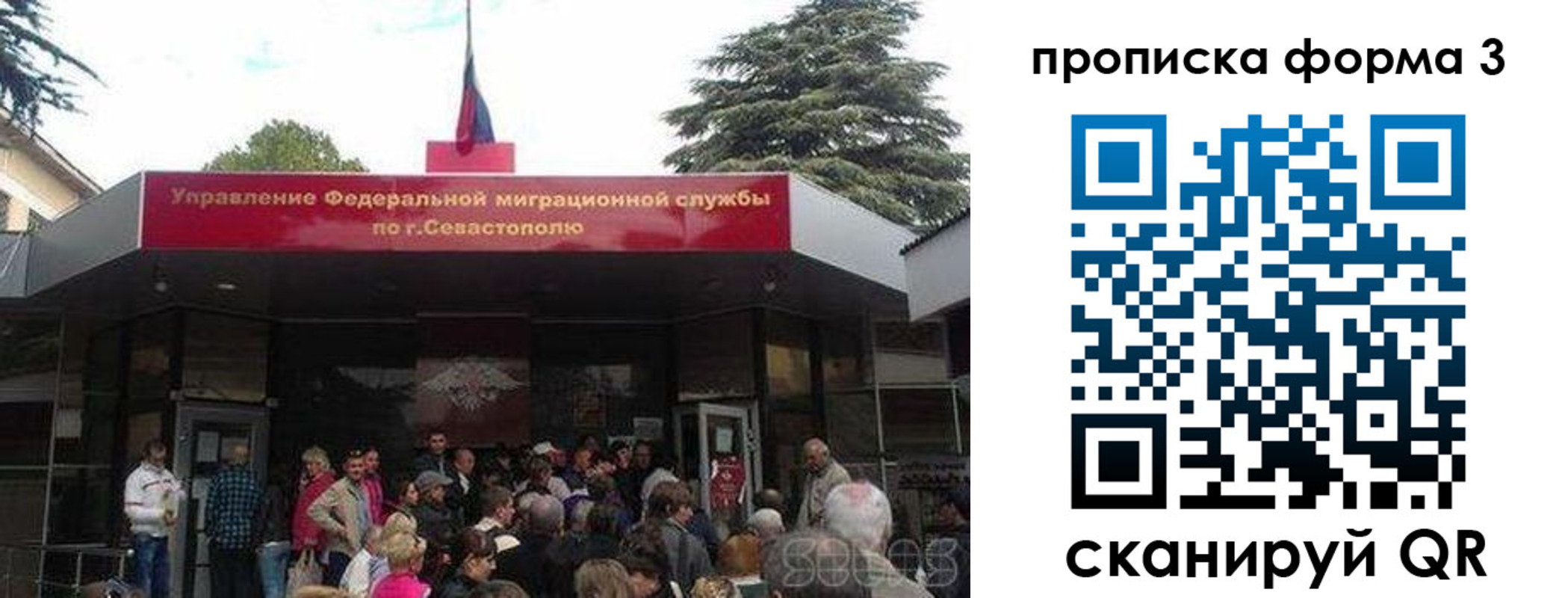 прописка ребенка в Кудрово