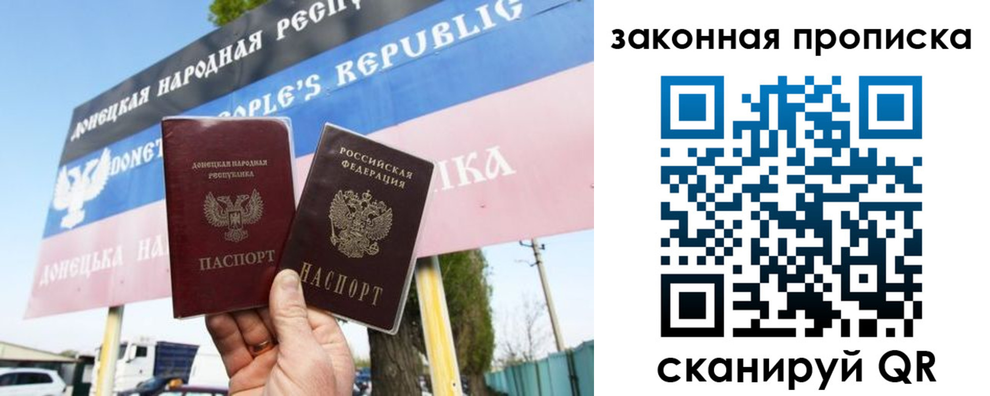 временная регистрация в Кудрово