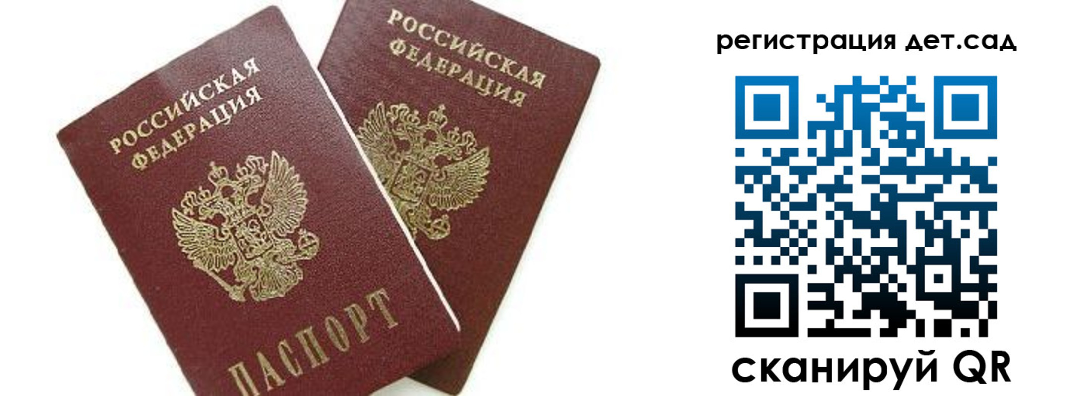 форма 3 в Кудрово