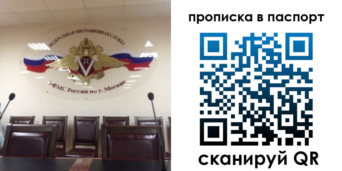 регистрация в Кудрово