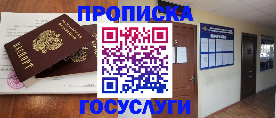 форма 3 в Кудрово