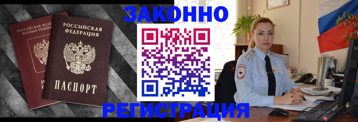 регистрация для дет. сада в Кудрово