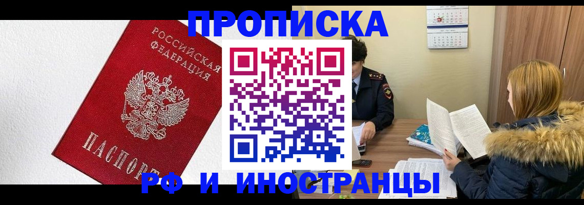 временная регистрация госуслуги в Кудрово